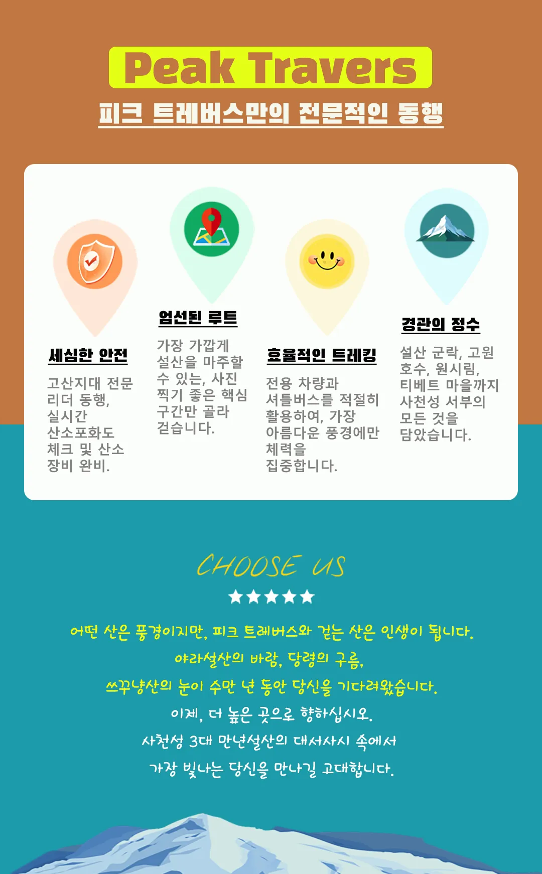 당령