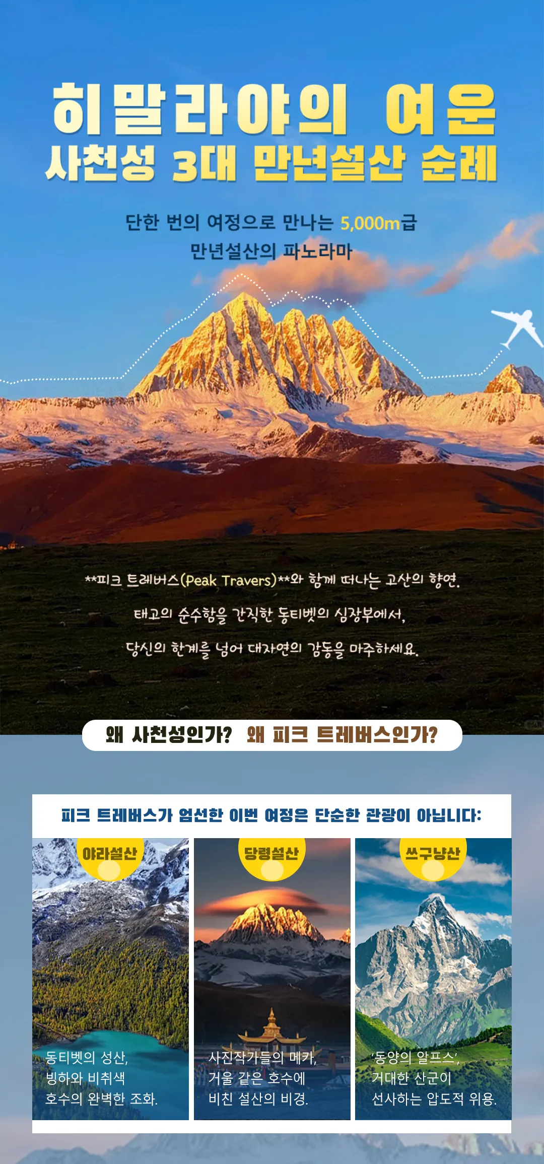 당령