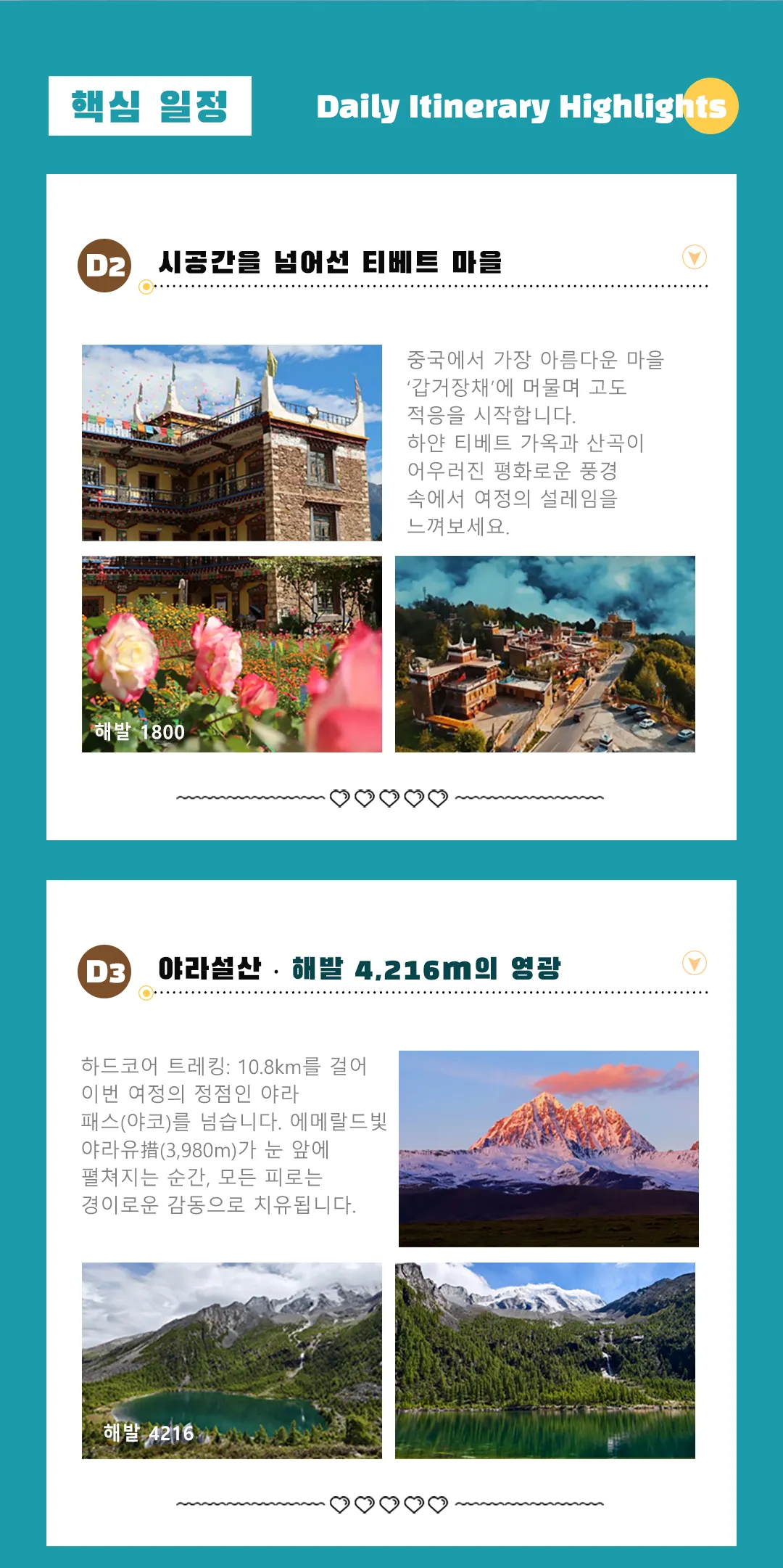 당령