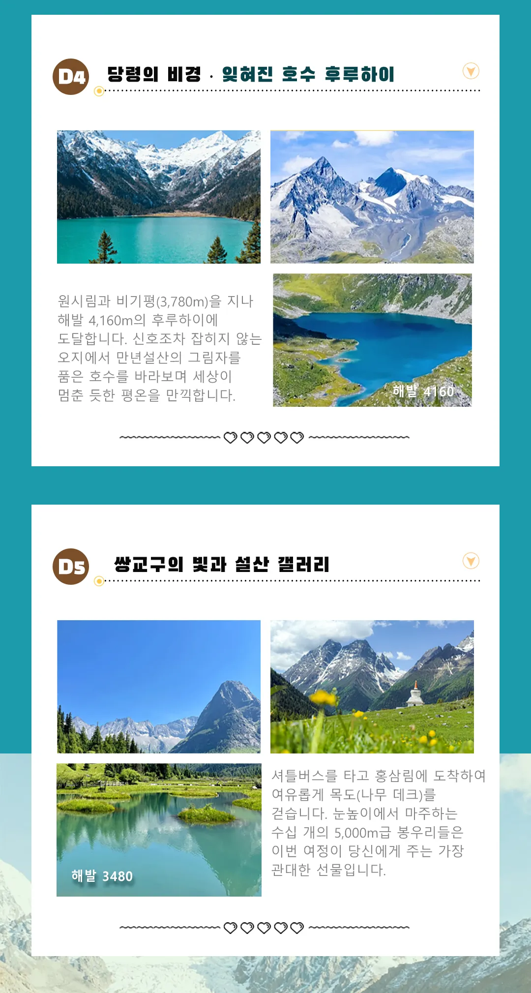 당령