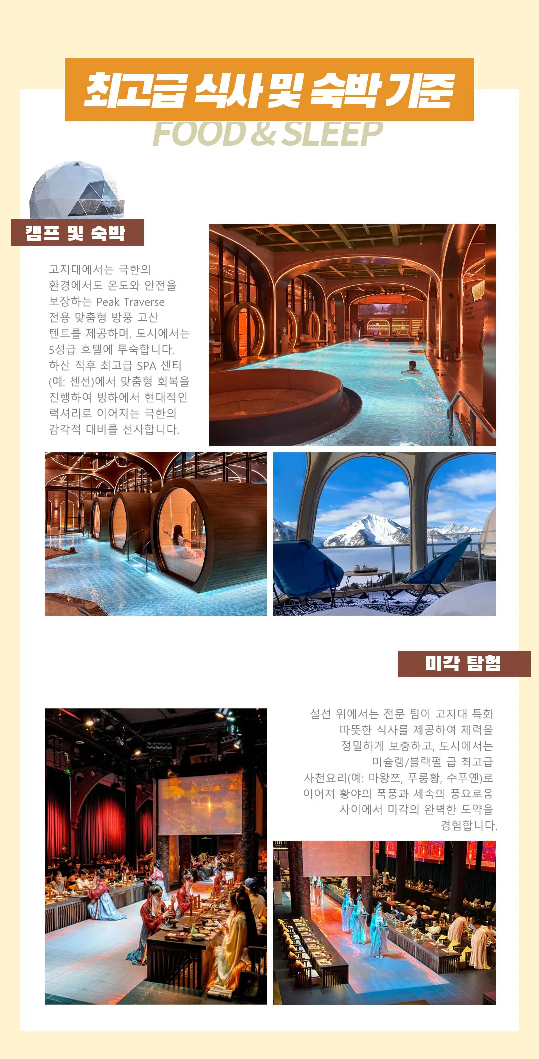 게니에 C선