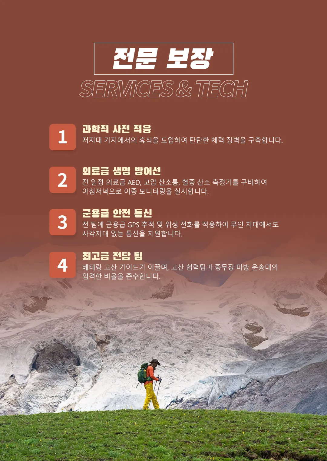 게니에 C선