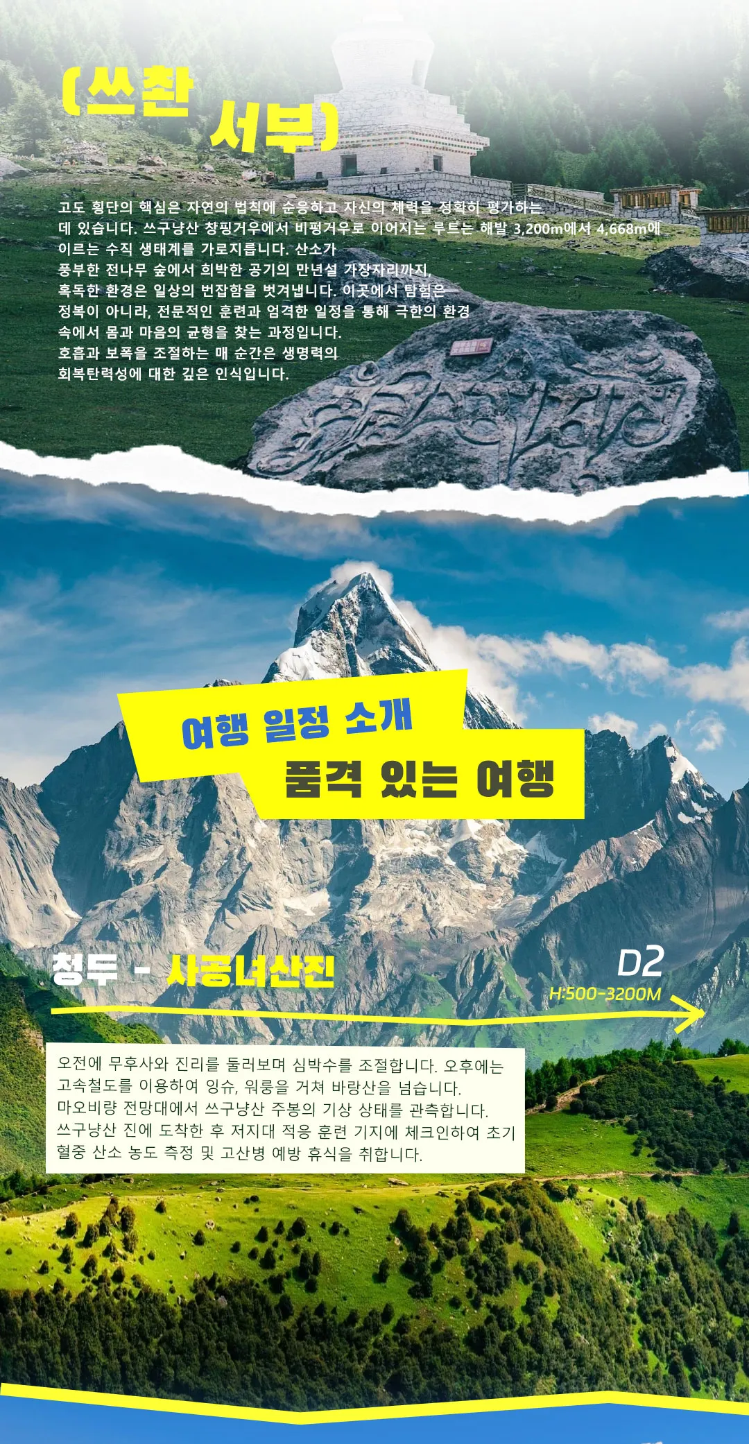 장촨비