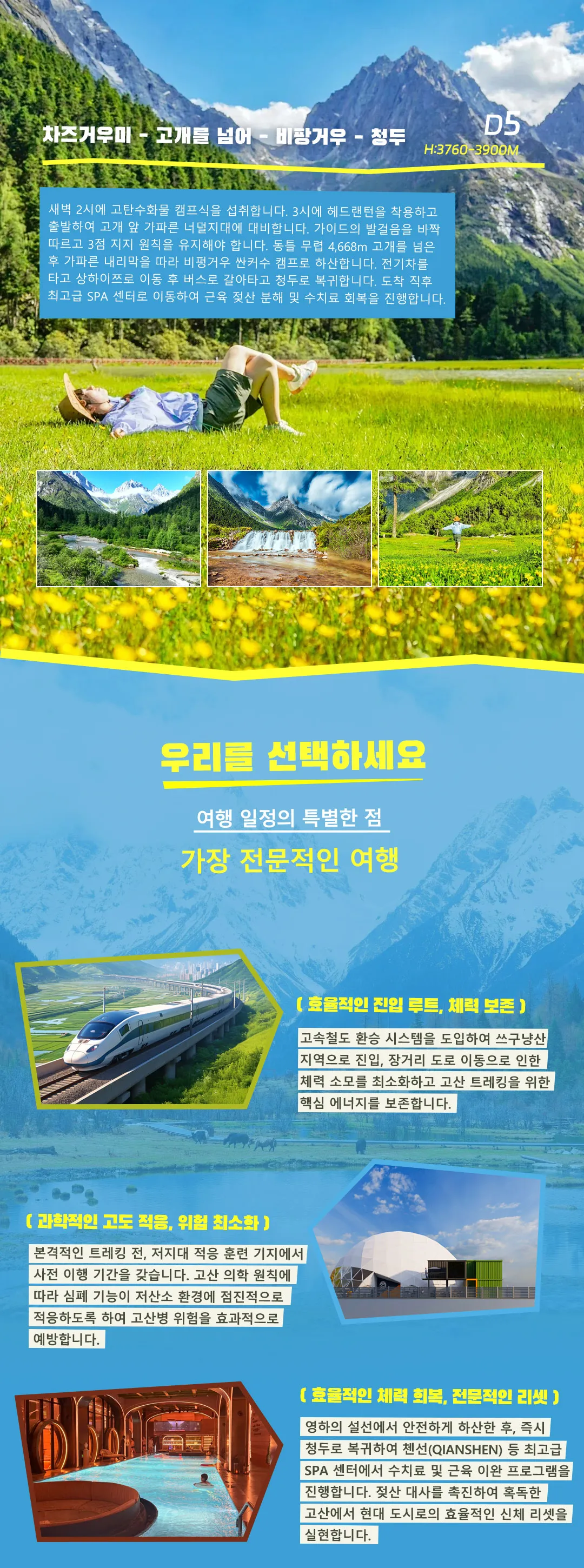장촨비