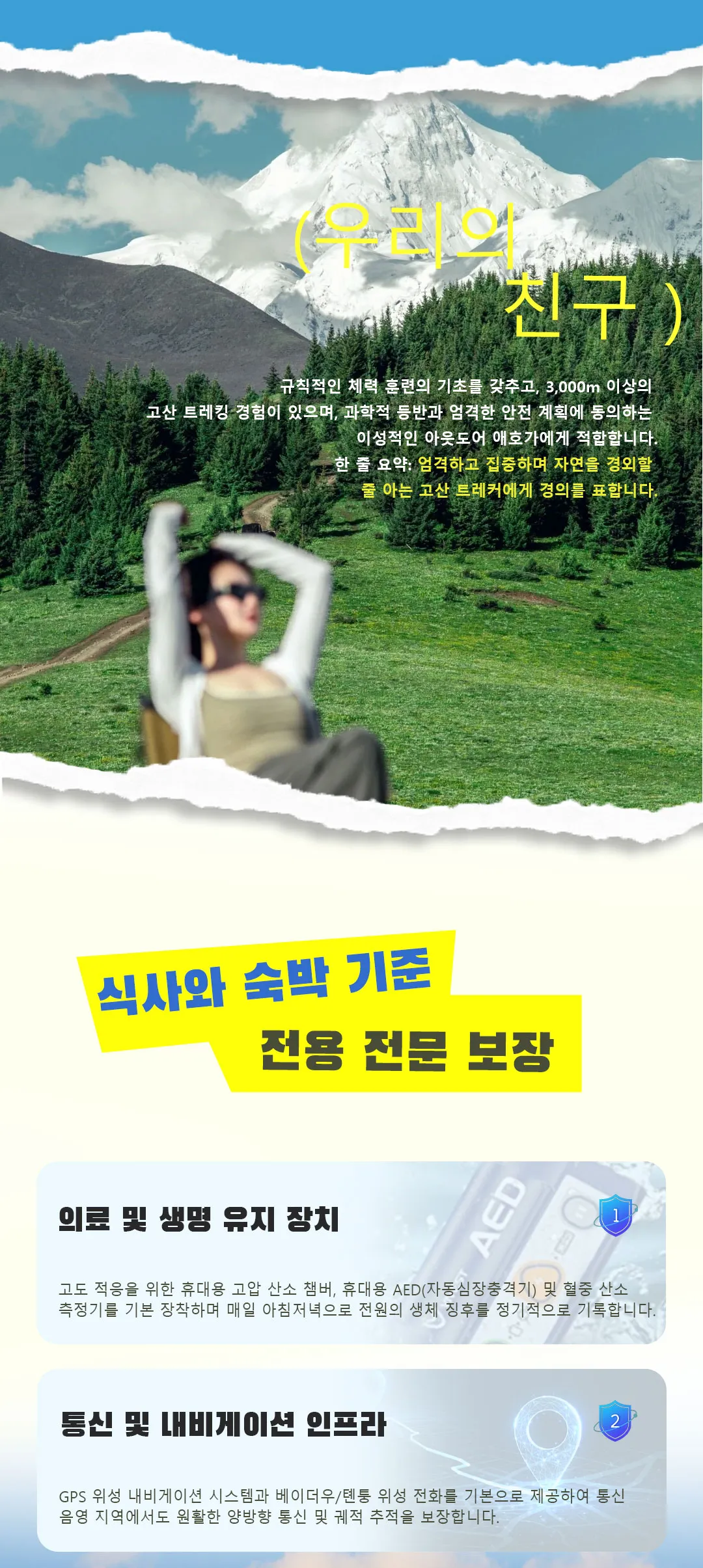 장촨비