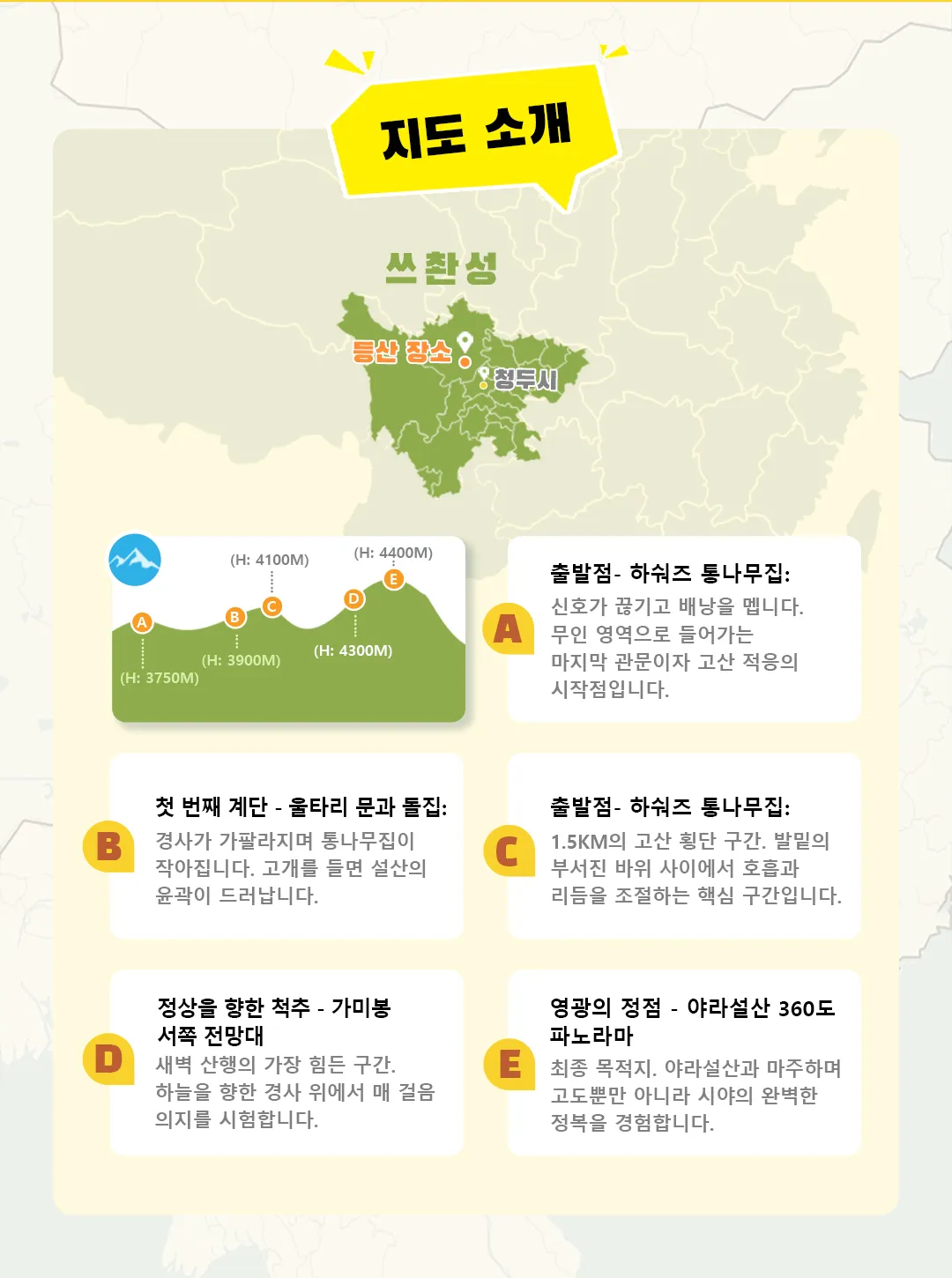 가미봉